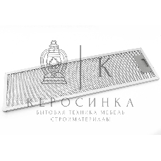Жировой фильтр для вытяжек Konigin Flatbox 60 157х542мм