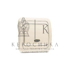 Выключатель одноклавишный Makel СП Mimoza 10А IP20 с подсветкой крем./крем.