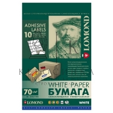 Самоклеящаяся бумага Lomond универсальная для этикеток, A4, 10 делен. (105 x 59.4 мм), 70 г/м2, 50 листов