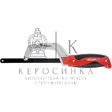 Ножовка по металлу Matrix, 250 мм, обрезиненная рукоятка