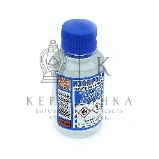 Изопропанол, бутылка ПЭТ - 0,1 л 5 шт