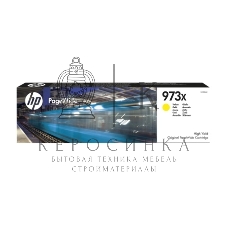 Картридж струйный HP 973XL F6T83AE желтый для HP PW Pro 477dw/452dw (7000 стр.)