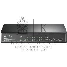 Коммутатор 9-port 10/100Mbps unmanaged switch with 8 PoE+ ports, compliant with 802.3af/at PoE, 65W PoE budget, support 250m Extend Mode, Priority mode and Isolation mode, desktop mount, plug and play.