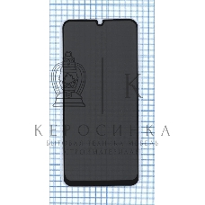 Защитное стекло Privacy 