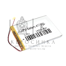 Аккумулятор Li-Pol (батарея) 4.1x75x96мм 2pin 3.7V/3500mAh