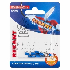 Наконечник штыревой втулочный Rexant изолированный, F-8 мм, 0.75 мм², НШВи 0.75-8/E7508, синий, в упак. 10 шт.