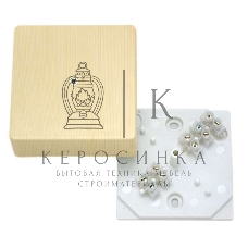 Коробка распределительная ОП 75х75х30 с клемн. сосна HEGEL КРК2702 0201-И