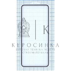 Защитное стекло 