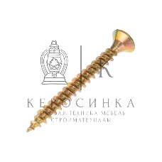 Саморез универсальный Kranz 3х40, желтый цинк, упаковка поставщика (12 000 шт.)