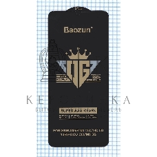 Защитное стекло 