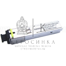 Модуль Osnovo SFP-S1SC18-F-1550-1310-I