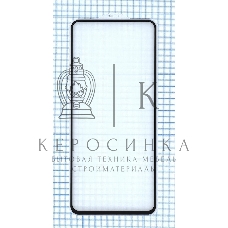 Защитное стекло 