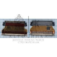 Переходник HQ-P042