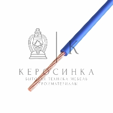 Провод ПГВА Rexant 1х0.75 мм², Cu, синий, бухта 200 м