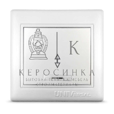 Выключатель проходной Rexant 1-кл. СП Севиль 10А IP20 с подсветкой белый UNIVersal С0125