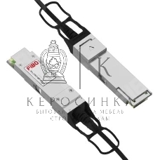 Кабель FT-Q100-DAC3m 3м