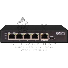 Коммутатор Osnovo SW-8050/D 5G 4PoE+ 90W неуправляемый