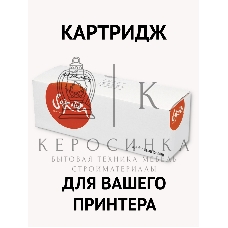 Картридж Sakura W2220A для принтера HP Color LaserJet Pro 3203/3303 , черный, 1300к.