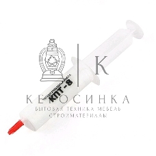 Термопаста КПТ-850 гр шприц