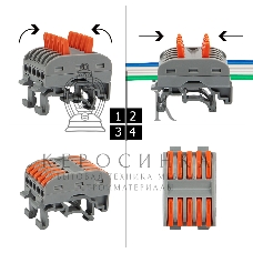Клемма СМК Rexant 222-425D проходная 5-полюсная, с креплением на DIN-рейку (0,08-4 мм²), серый (4 шт./уп.)