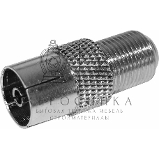 Переходник гнездо F-гнездо TV Rexant