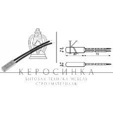 Термостат биметаллический KSD9700 5А/50 С нормально разомкнутый
