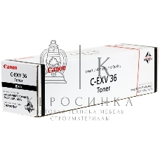 Картридж лазерный Canon C-EXV36 (3766B002) черный (56000 стр.) для Canon iR ADV 60XX/62XX