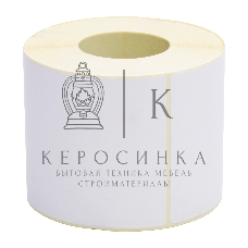 Термоэтикетки Cactus Eco CS-TE5070500 сег.:50x70мм самоклей. д.вн.рул.90мм д.вт.40мм 500шт/рул белый