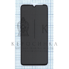 Защитное стекло Privacy 