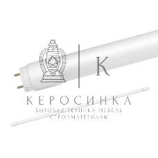 Лампа светодиодная LED-T8-М-PRO 32Вт 6500К G13 2700лм 230В 1500мм мат. IN HOME 4690612031040