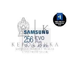 Флеш карта MICRO SDXC EVO+ 256Gb V10 W/A MB-MC256SA/EU Samsung