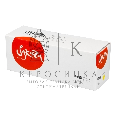 Картридж Sakura 46490629 для OKI C531DN/C532DN/C542DN/MC563/MC573, желтый, 7 000 к.
