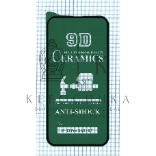 Керамическая пленка (стекло) для Iphone 13 Pro Max черный