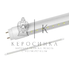 Лампа светодиодная LED-T8-П-PRO 20Вт 4000К G13 1620лм 230В 1200мм прозр. IN HOME 4690612030982