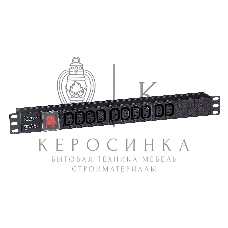 Блок розеток горизонтальный ExeGate ServerPro PDU-19H001 Al-10С13-C14-SW, 1U, Алюминий, 10 IEC 320 C13, С14, выкл. с подсветкой, черный