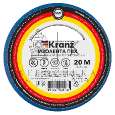 Изолента ПВХ Kranz 0.13х15 мм, 20 м, синяя (10 шт./уп.)