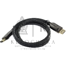Кабель Vention DisplayPort v1.4 20M/20M - 1м