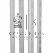 Стойка двухрамная Lanmaster TWT-RACK2-42U-6X8 42U 600 мм X 800 мм серый