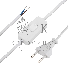 Сетевой шнур с выключателем Rexant 2х0,75 мм², 1,8 м белый