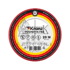 Изолента ПВХ Kranz 0.13х15 мм, 20 м, красная (10 шт./уп.)