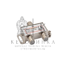 Делитель PROconnect (FD-2515) ТВ х 2 под F разъем 2500 СПУТНИК