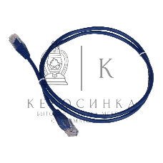 Патч-корд LANMASTER TWT UTP cat.5e, с заливными колпачками, 1.0 м, синий