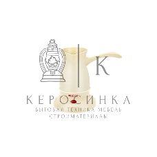 Электрическая турка Kelli KL-1394 Кремовый (1x18)