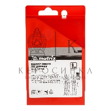 Набор сверл Matrix по дереву,3-4-5-6-7-8-9-10 мм 8шт цилиндр, хвостовик, пластиковый кейс