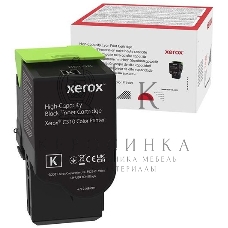 Картридж лазерный Xerox C310 черный 8K (006R04368)
