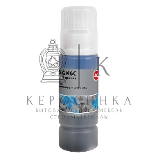 Чернила Cactus CS-GI46C голубой135мл для Canon MAXIFY GX6040/GX7040