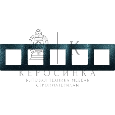 Рамка ETIKA 5 постов антрацит