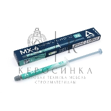 Термопаста Arctic Cooling MX-6 Thermal Compound 2г.