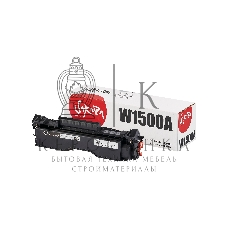 Картридж лазерный Sakura W1500A (150A) для HP, черный, 975к.
