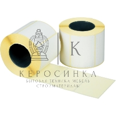 Термоэтикетки Cactus Top CS-TT5840700 сег.:58x40мм самоклей. д.вн.рул.82мм д.вт.40мм 700шт/рул белый